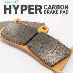 BP-109K ハイパーカーボン 改 ブレー�