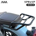 ni дыра задний багажник черный Honda GB350C (NC64) HONDA NIANA REAR CARRIER