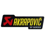  Akrapovic жаростойкий глушитель стикер 90X26.5mm aluminium SP серии AKRAPOVIC