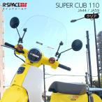 R-SPACE окно защита прозрачный Honda Super Cub 110 (JA44,JA59) HONDA CLEAR мотоцикл экран способ ..