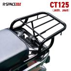 R-SPACE トップケースキャリア ブラック ホンダ CT125 ハンターカブ用 HONDA (JA55・JA65) アールスペース TOP CASE CARRIER