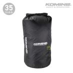  Komine SA-231 WP compact сухой мешок 35 KOMINE 09-231 35L