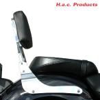 エイチーエーシー・プロダクツ 8863 バックレスト ヤマハ XVS950A MIDNIGHT STAR XVS1300A MIDNIGHT STAR  H.a.c. Products バイク シーシーバー