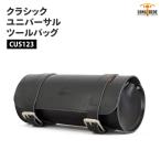  длинный ride Classic кожа 6.5L черный LONGRIDE CUS 123 универсальный сумка для инструментов мотоцикл touring 