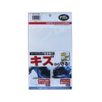  Tanax Motofizz MF-4748 протектор сиденье подседельная сумка комплект TANAX MOTOFIZZ мотоцикл аксессуары для мотоцикла 