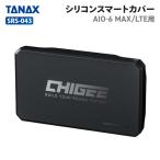  Tanax SRS-043 силикон Smart покрытие (SRS-029.030 специальный ) TANAX мотоцикл Smart ride монитор специальная опция детали 