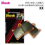 ベスラ VD-945XX シンタードメタルレーシングパッド バイク ブレンボ Axial Caliper