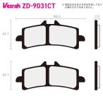 ベスラ ZD-9031CT シンタードメタルスポーツパッド バイク スズキ GSX-R600 GSX-S1000SRQ GSX-S1000TRQ GSX-R1000RA GSX-R1000RZA GSX-R1000R GSX-S1000