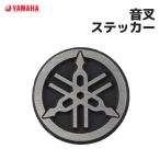  Yamaha звук . стикер YAMAHA мотоцикл стикер 