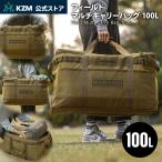 KZM кемпинг сумка большая вместимость место хранения сумка мульти- место хранения модный кемпинг уличный поле мульти- поле мульти- сумка 100L