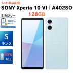 Xperia 10 VI A402SO ブルー Softbank版