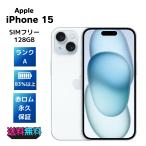 Apple iPhone 15 128GB ブルー iPhone iPhone 15 iPhone本体 - 最安値