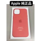 新品 アップル純正正規品 iPhone 13 シリコーンケース Apple MagSafe対応 MM253FE/A ピンクポメロ