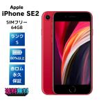 Apple iPhone SE 第2世代 64GB （PRODUCT）RED SIMフリー iPhone