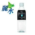 【公式】10年保存水 カムイワッカ麗水10年 500ml×24本/箱 保存水 水 備蓄 防災グッズ 非常用 ペットボトル ミネラルウォーター
