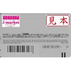 < сообщение расходы. снижение .> NTT телефонный разговор стоимость . данный 50,000 иен минут телефонная карточка / телефонная карточка 50 частотность 100 шт. комплект 