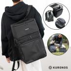 KURONOS クーラーリュック 「ホレイガブンリ」 保冷リュック 保冷バッグ 分離可能