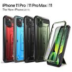 iPhone11 ケース 腰クリップ付き 耐衝撃 iPhone 11 Pro Max 全面保護 アイフォン 11 プロ マックス カバー simフリー