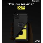 液晶面ガラスフィルム+Spigen Tough Armor XP iPhone 11 360°保護 指紋防止 心地よいグリップ感 iPhone 11 Pro ケース iPhone 11 Pro Max