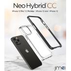 iPhone12 mini ケース 米軍MIL規格 シュピゲン ネオハイブリッド クリスタル iPhone12 Pro 背面クリア iPhone12 Pro Max 二重構造 耐衝撃