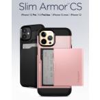 iPhone12 ケース シュピゲン スリムアーマー CS カード収納 iPhone12 Pro 米軍MIL規格取得 耐衝撃 iPhone12 mini 二重構造 落下防止 iPhone12 Pro Max