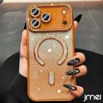 iPhone17pro ケース MagSafe対応 iPhone17 ケース 耐衝撃 iphone17promax ケース レンズ保護 iPhone Air ケース デコ キラキラ ワイヤレス充電対応 iphone17 pro