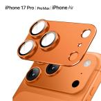 iPhone17Pro объектив плёнка iPhone17 кейс все защита 9H усиленный стеклянный кольцо покрытие 1 листов ввод коврик metal plate кейс . вмешательство нет iPhone 17 Pro 