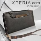 XPERIA acro カバー エクスペリア アクロ ケース docomo au SO-02C IS11S レザー手帳ケース Dandy ブラック(無地)　SO02C