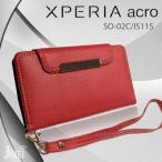 XPERIA acro カバー エクスペリア アクロ ケース docomo au SO-02C IS11S レザー手帳ケース Dandy レッド(無地)　SO02C
