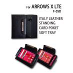 ARROWS X LTE F-05D ケース F05Dカバー レザー手帳ケース Dandy スマホケース スマホカバー スマホ