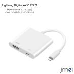 ¥é¥¤¥È¥Ë¥ó¥° Digital AV¥¢¥À¥×¥¿ HDMI ÊÑ´¹¥¢¥À¥×¥¿ iPhone iPad Âбþ ¥é¥¤¥È¥Ë¥ó¥° ¥±¡¼¥Ö¥ëHDMIÊÑ´¹¥±¡¼¥Ö¥ë TV ¥×¥í¥¸¥§¥¯¥¿¡¼ ¥¹¥Þ¡¼¥È¥Õ¥©¥ó ¥¿¥Ö¥ì¥Ã¥È