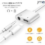  слуховай аппарат изменение адаптер ( подсветка +3.5mm разъём джек ) iOS10/11 соответствует подсветка HDMI изменение кабель соединительный кабель смартфон планшет 