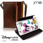 Disney Mobile On Docomo F 03fの通販情報 No ユアガイド