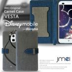 DisneyMobileondoc...