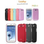 GALAXY S3 SC-06D ケース カラーハードケース 14 カバー/ギャラクシー s3 Case/ギャラクシーs3 Cover/スマホケース/Docomo スマートフォン/夏モデル