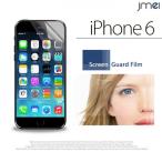 iPhone6s iPhone6 2枚セット！指紋防止 液晶保護フィルム iPhone 6s カバー 手帳 アイフォン6ケース アイフォン6sケース 手帳 iphone6