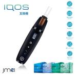 iQOS 互換機 アイコス 互換 加熱温度調整可能 アイコス 大容量 バッテリー 850mAhバッテリー USB充電式 USB充電式 ヒートスティック対応可能