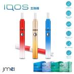 iQOS 互換品 2.4 電池 1300mAh 大煙霧 アイコス 大容量 20本連続使用 メール便 送料無料