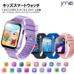 キッズ スマートウォッチ 子供用 スポーツウォッチ 腕時計 キッズカメラ タッチパネル 対応 通話機能付き 1.54インチ HD大画面 22種類運動モード カメラ内蔵