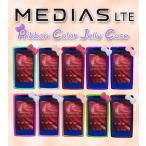 Medias LTE n-04d ケース medias LTE n-04d カバー リボンカラージェリーケース 6 メディアス LTE ケース メディアス LTE カバー ARROWS X LTE F-05D ケース