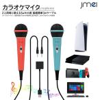 Switch для караоке Mike 2 человек в то же время ... высота сборник звук сила Duet USB2.0 Switch иметь машина EL модель PS5 PS4 PC XBOX ONE соответствует одиночный один направленность особенности легкий проект compact 