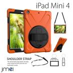 iPad mini 4 кейс A1538 A1550 ударопрочный подставка модель iPad 360 раз вращение Mini 4 покрытие плечо почтовая доставка бесплатная доставка 
