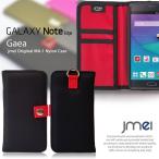 GALAXY Note Edge SC-01G SCL24 手帳型 JMEI MA-1手帳ケース GAEA アクオスフォン ソフトバンク スマホケース 手帳型 スマホ カバー スマホカバー