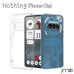 Nothing Phone 3A ケース クリア 耐衝撃 超薄型 TPU 指紋防止 黄変防止 ナッシングフォン3a ケース 薄型 軽量 傷防止 落下防止 滑り止め スマホケース TPUバンパ