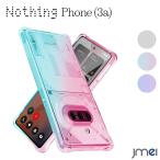 Nothing Phone 3a ケース グラデーション 耐衝撃 クリア TPU 薄型 軽量 グラデーション色 カメラ保護 米軍MIL規格取得 滑り止め 黄変防止 NothingPhone 3aカバー