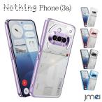 Nothing Phone 3A ケース 背面クリア メッキ加工 耐衝撃 TPU 薄型 柔軟 米軍MIL規格 ケース 黄変防止 ナッシングフォン 3a カバー 滑り防止 Nothing Phone 3A