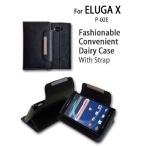 エルーガx カバー ELUGA X ケース docomo P-02E レザー手帳ケース Dandy スマホケース スマホカバー ドコモカバー