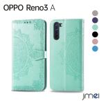 OPPO Reno3 A ケース 手帳 全面保護 PUレザー 耐衝撃 オッポレノ 3a カバー おしゃれ 傷つけ防止 カード収納 スマートフォン