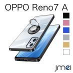 OPPO Reno7 A ケース 透明 耐衝撃 スリム tpu 赤 メッキ加工 ストラップホール付き ソフト 薄型 滑り防止 スタンド機能 車載ホルダー