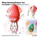 .. кальмар игрушка светится музыка день рождения подарок USB заряжающийся препятствие предмет избежание сенсор установка Рождество подарок кальмар электрический рыбалка SNS тема двигаться кальмар младенец 